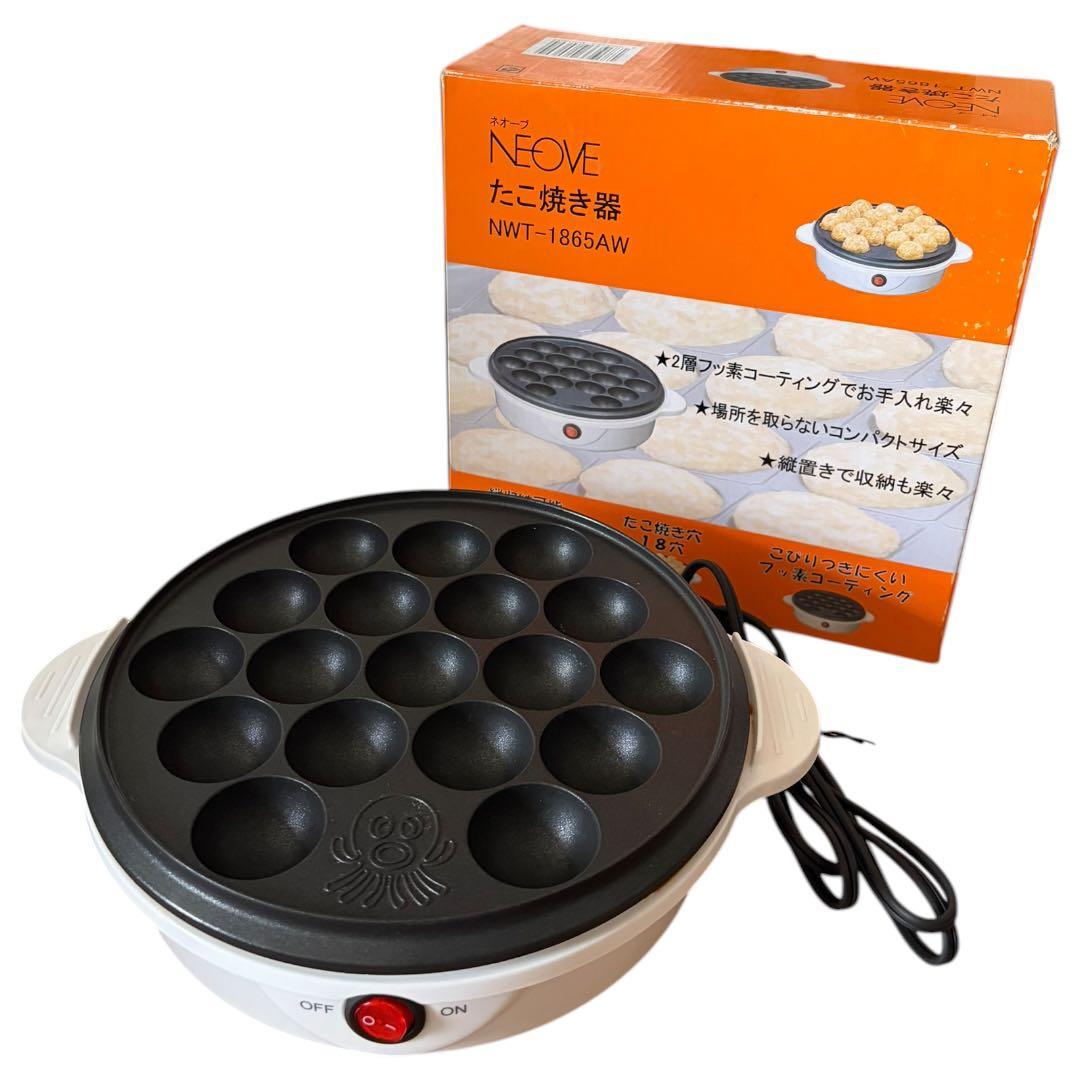 NEOVE Takoyaki Maker NWT-1865AW