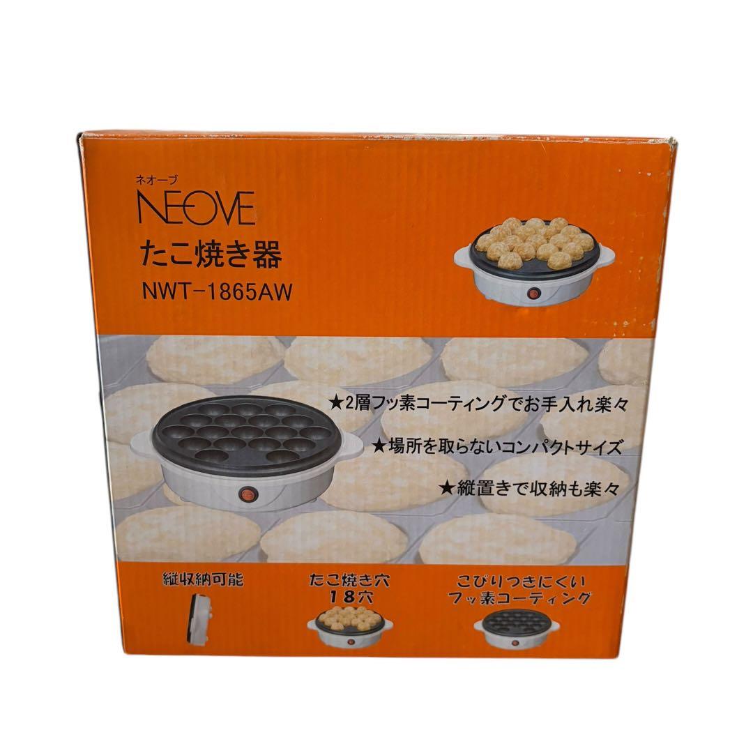 NEOVE Takoyaki Maker NWT-1865AW