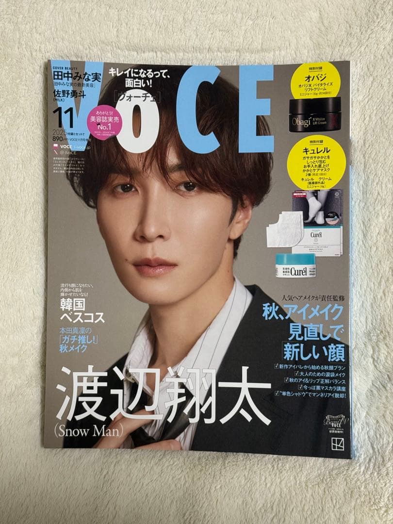 VoCE November Special Issue [Cover] Shota Watanabe (Snow Man)