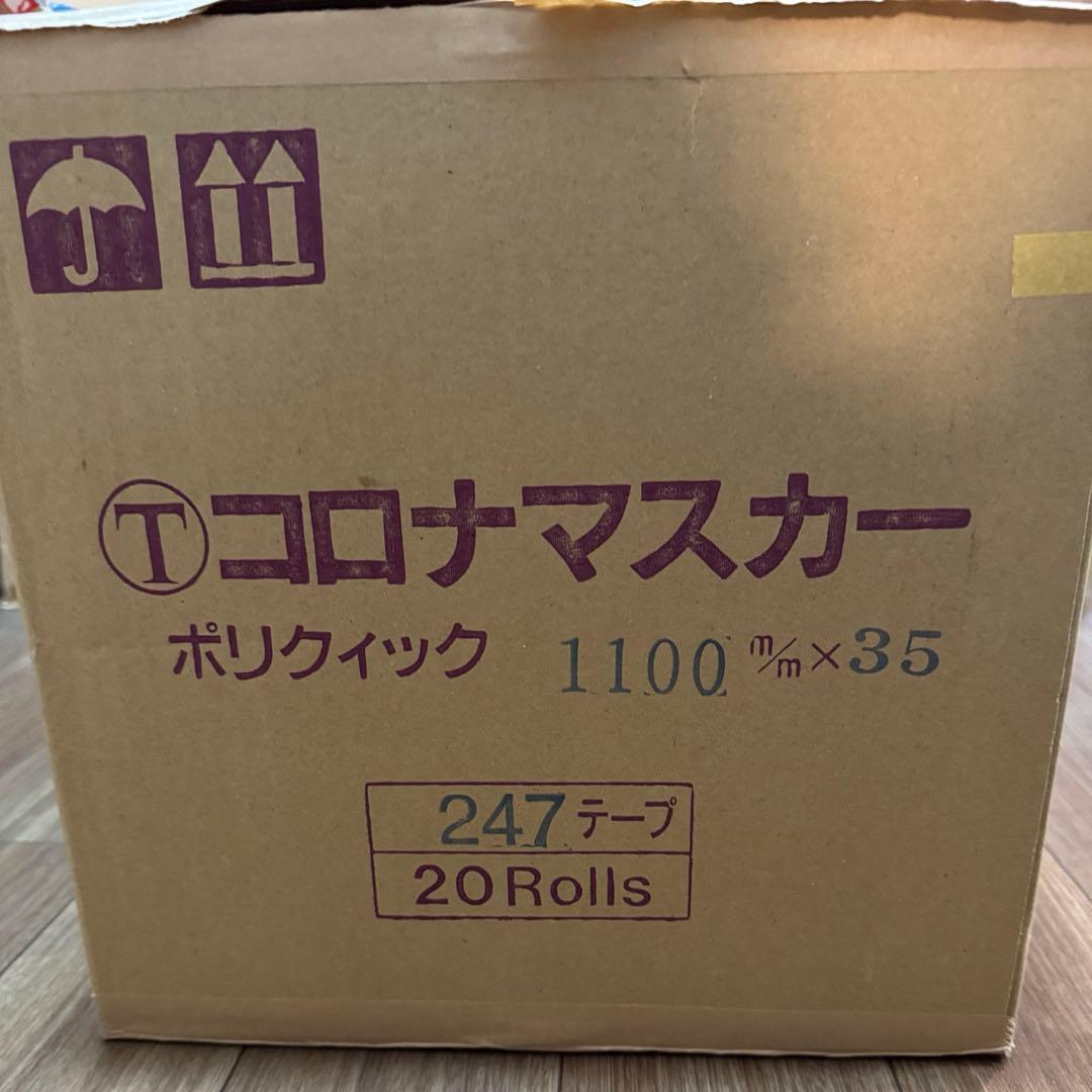 this set