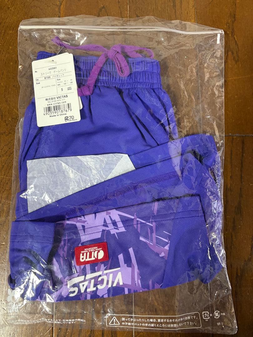 Victus Streak Game Pants, Violet, S