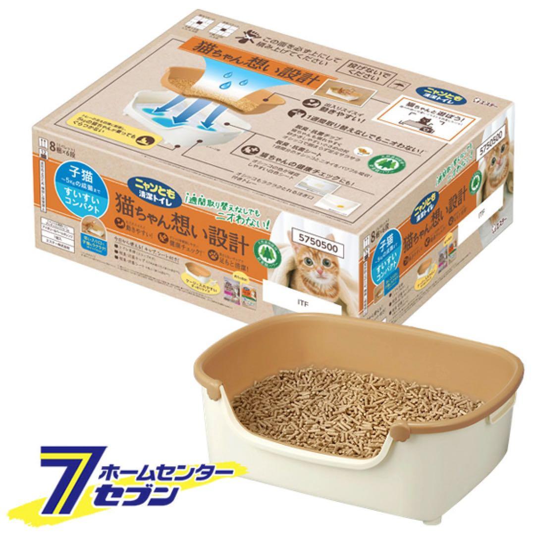 Nyan to Clean Toilet Kitten Size