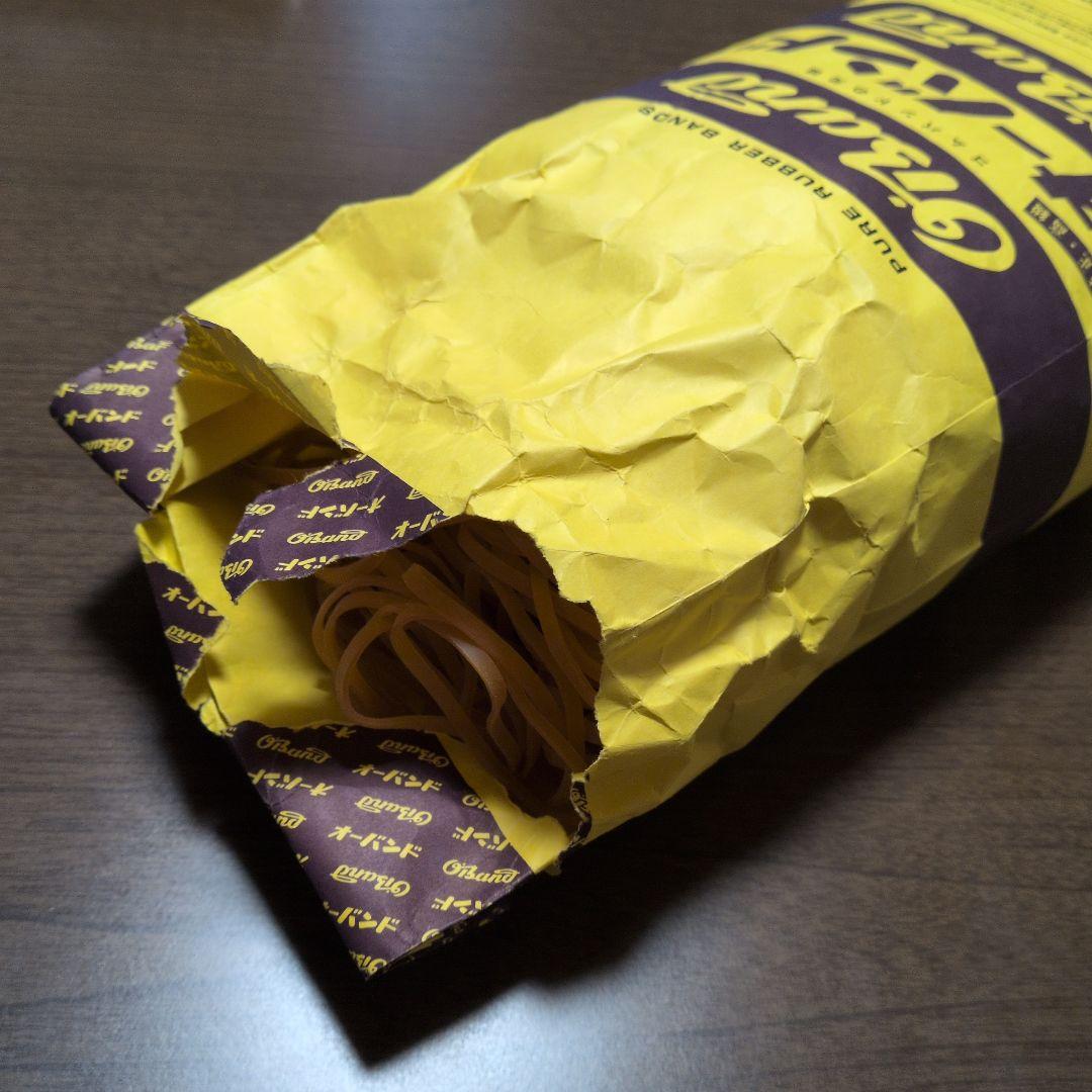 your see bag
