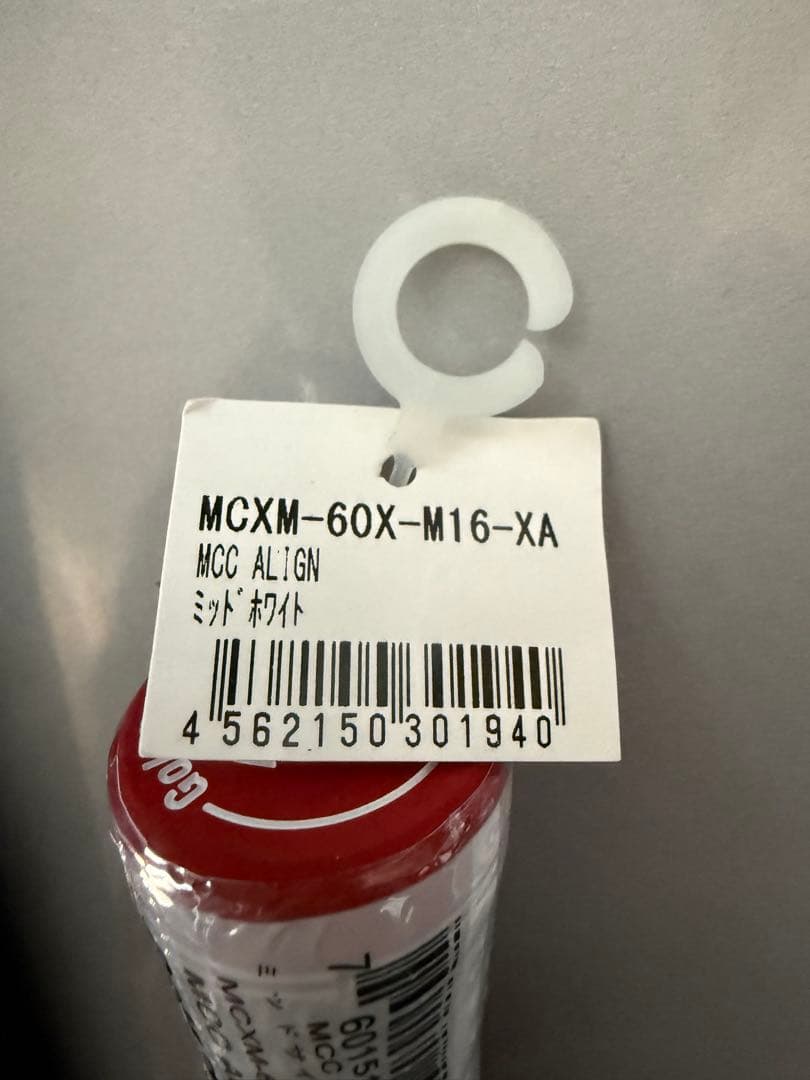 mcc align