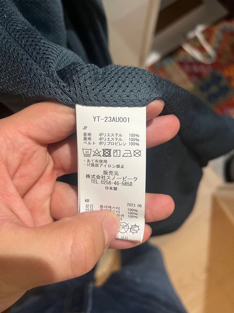 Beautiful Condition Snow Peak Japanese Style Coat YT-23AU001