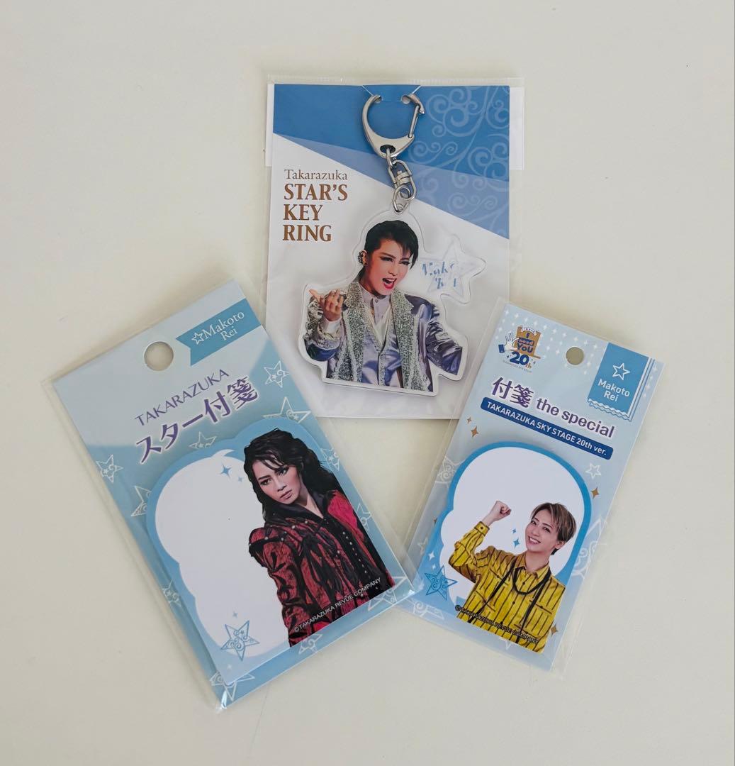 Takarazuka Star Troupe Reiri Makoto Acrylic Keychain (Used) and Sticky Notes (Unused) Set