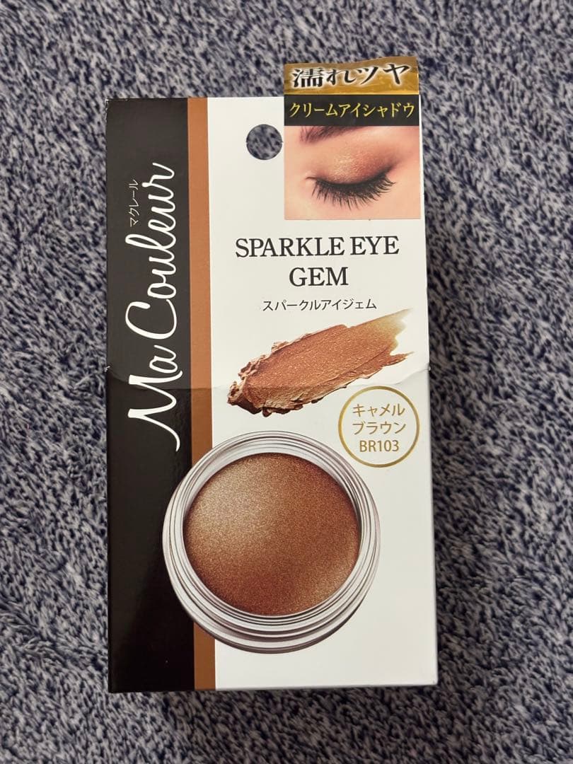 Magreer Sparkle Eye Gem BR103 Caramel Brown