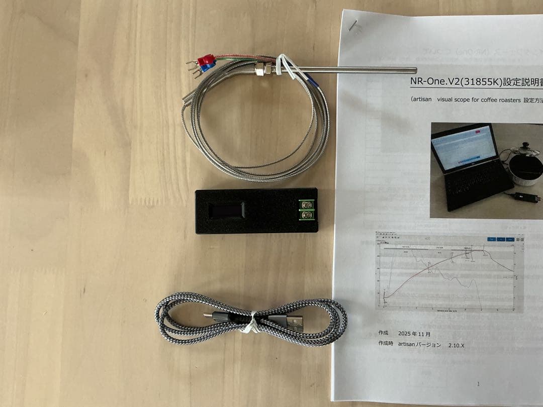 Coffee Bean Roasting Artisan Roast Logger Compatible Thermometer and K Thermocouple Set V2