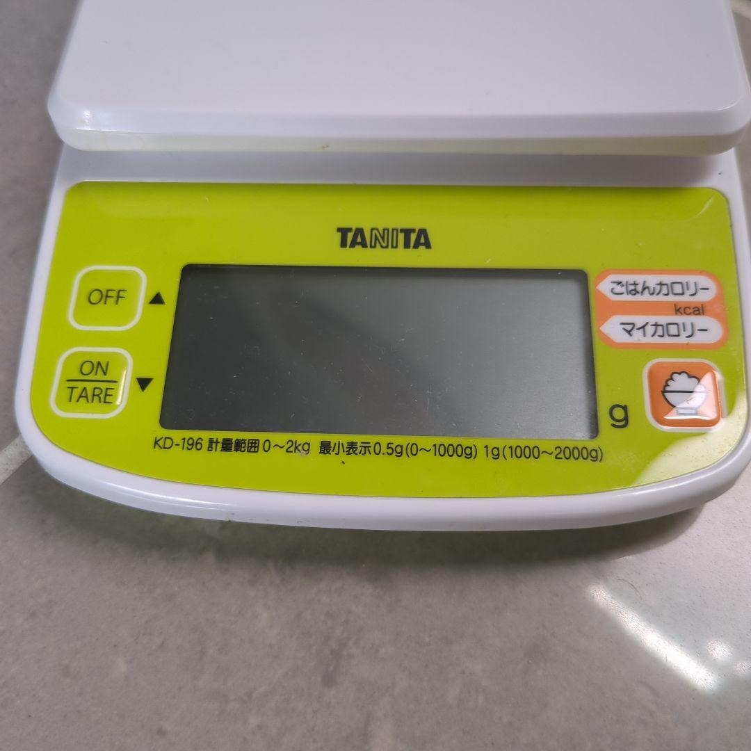 digital cooking