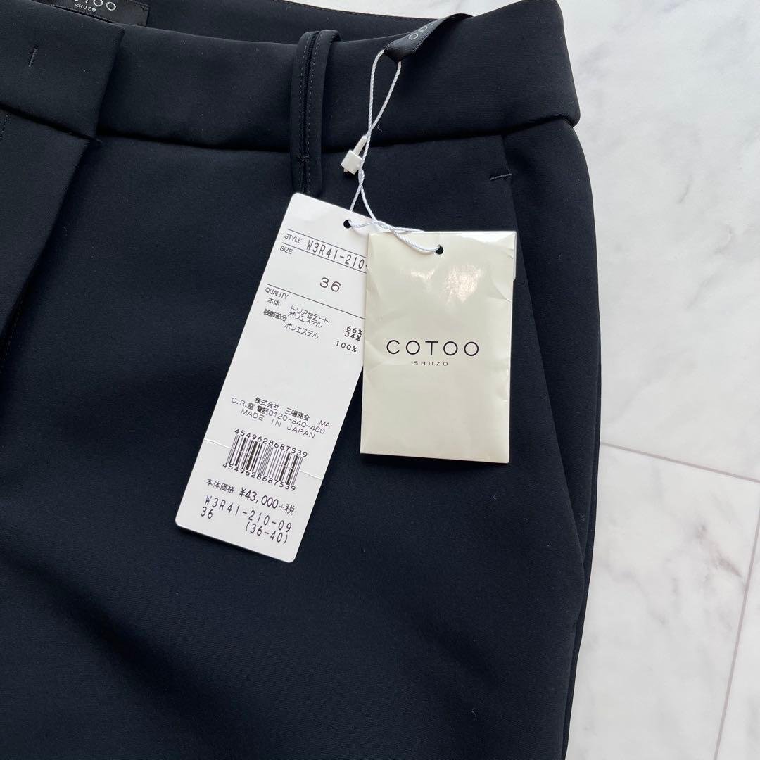COTOO Cropped Pants with Tag - Beautiful Silhouette, Hem Embellishment, Made in Japan, Size 36, Black