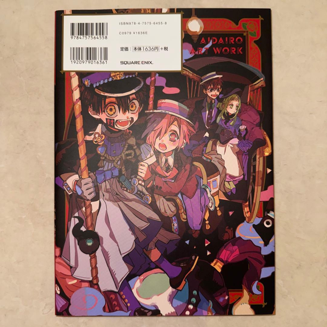 immediate purchase
