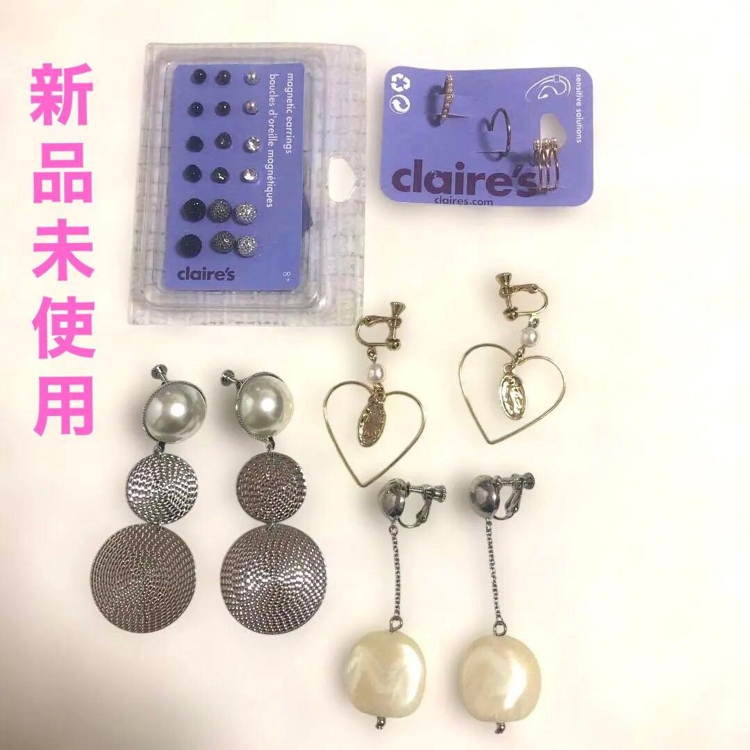 【New, Unused】Magnetic Earrings, Ear Cuffs, and Earring Set