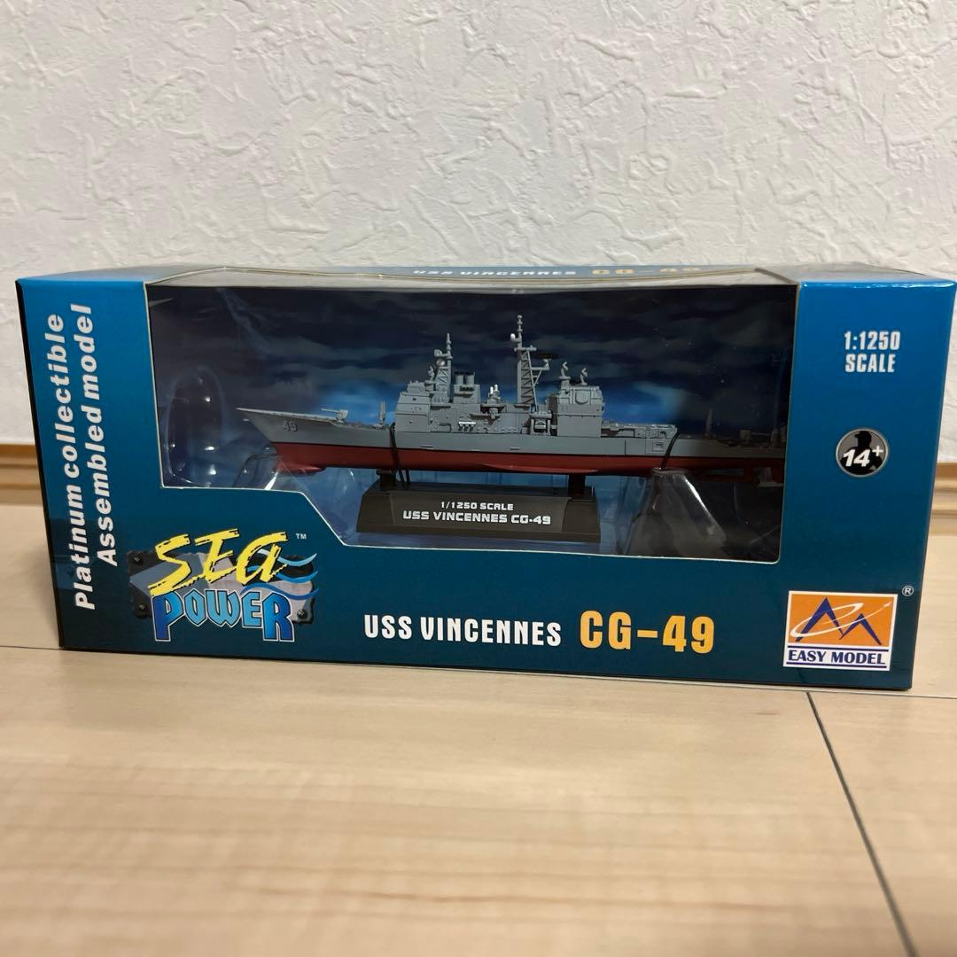 USS Vincennes CG-49 Plastic Model 1/1250