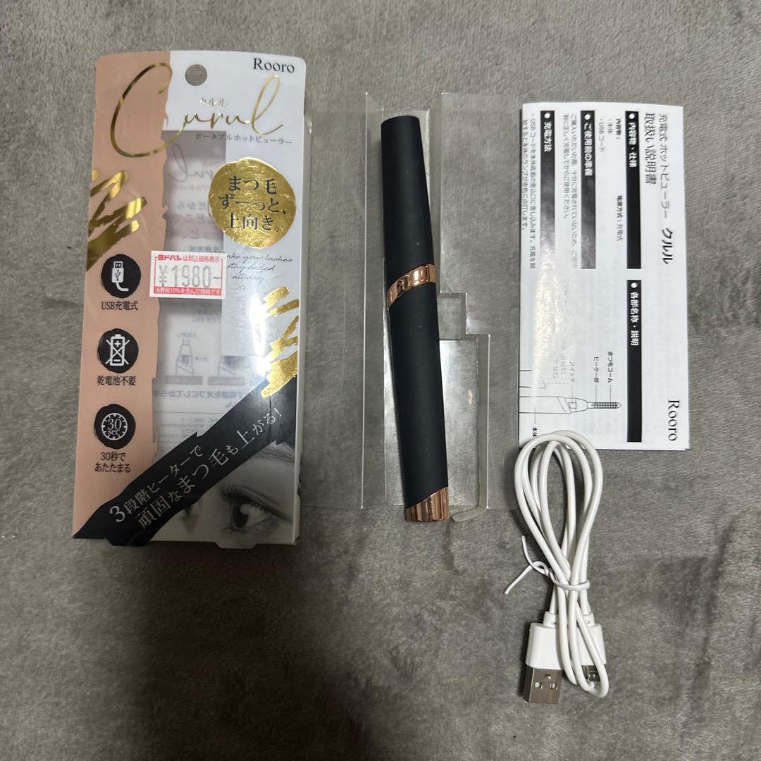 Rechargeable Hot Eyelash Curler Kururu
