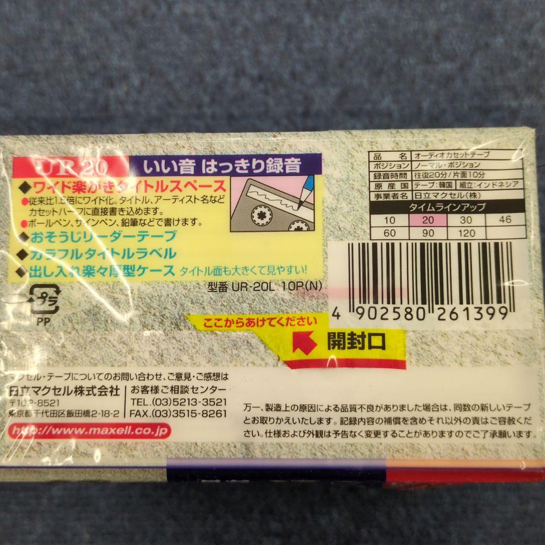 Maxell UR Cassette Tape, 20 Minutes, Set of 8