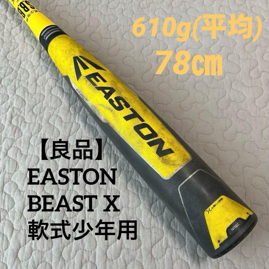 【Good Condition】EASTON BEAST X HYBRIDTORQ Soft Baseball Bat for Youth, 78cm
