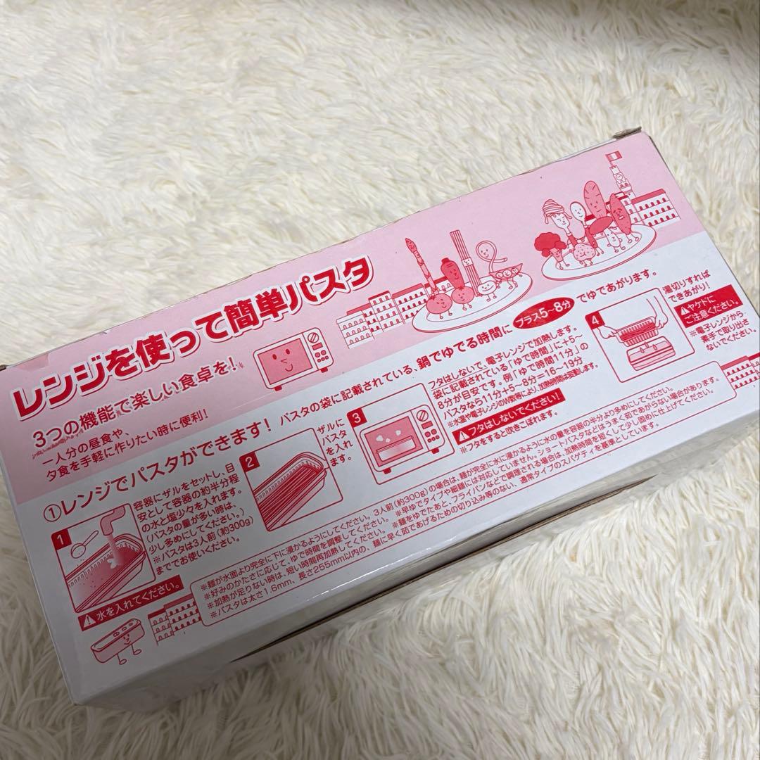 Joshin Pasta Microwave Cooker