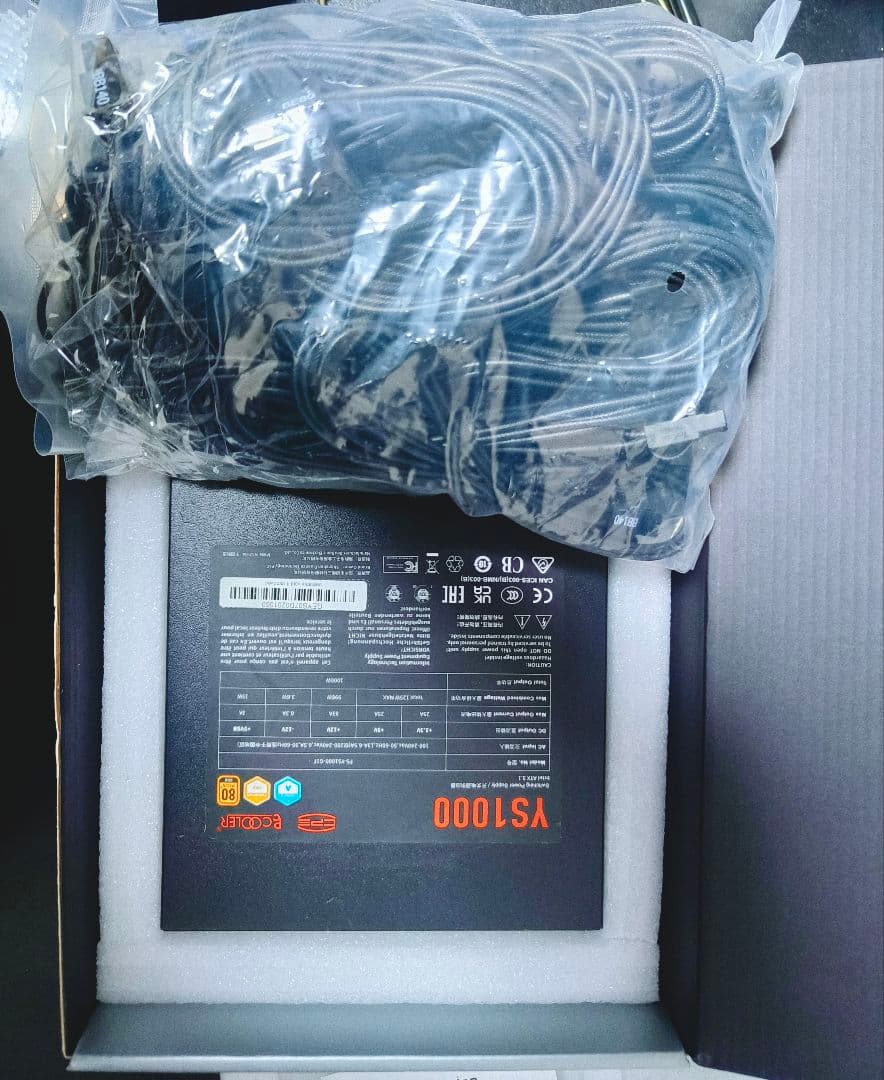 YS1000 ATX Power Supply 80 PLUS