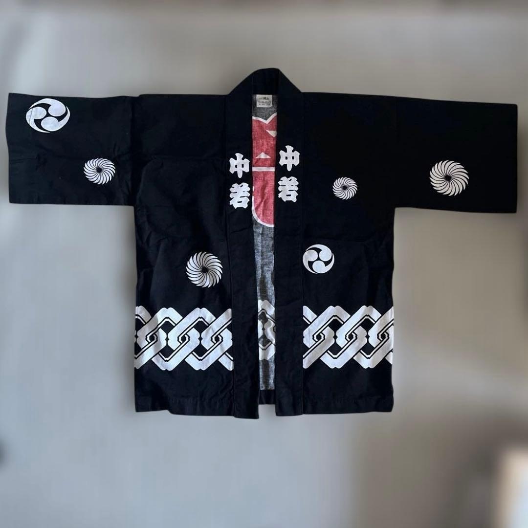 Children's Happi Coat Black 5-Piece Set