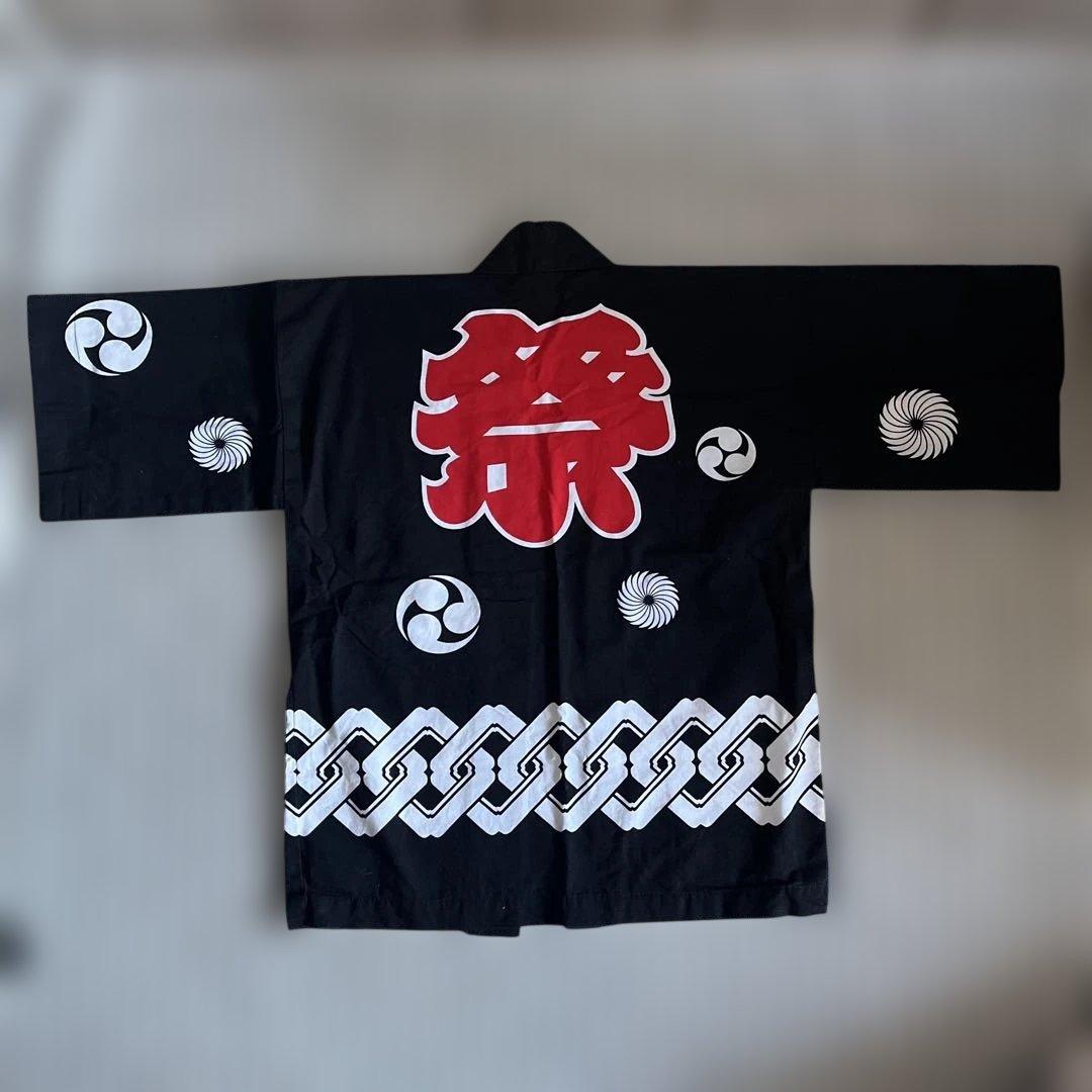 Children's Happi Coat Black 5-Piece Set