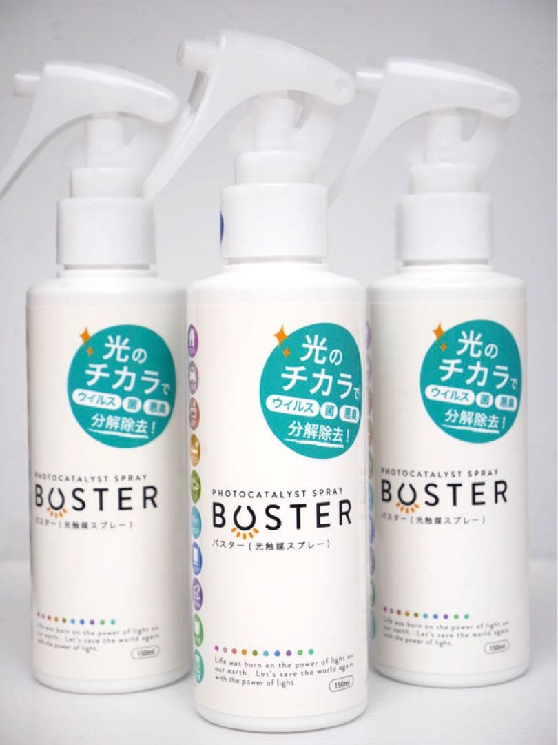 Buster Photocatalytic Spray