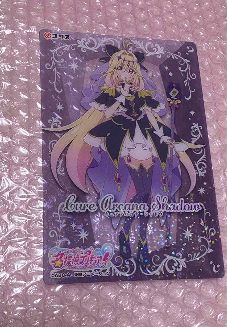 Detective Pretty Cure Kira Kira Clear Card 1 pc.