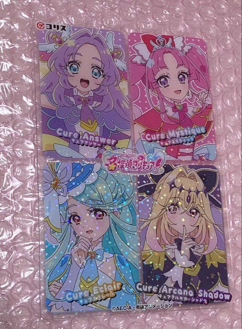 Detective Pretty Cure Kira Kira Clear Card 1 pc.