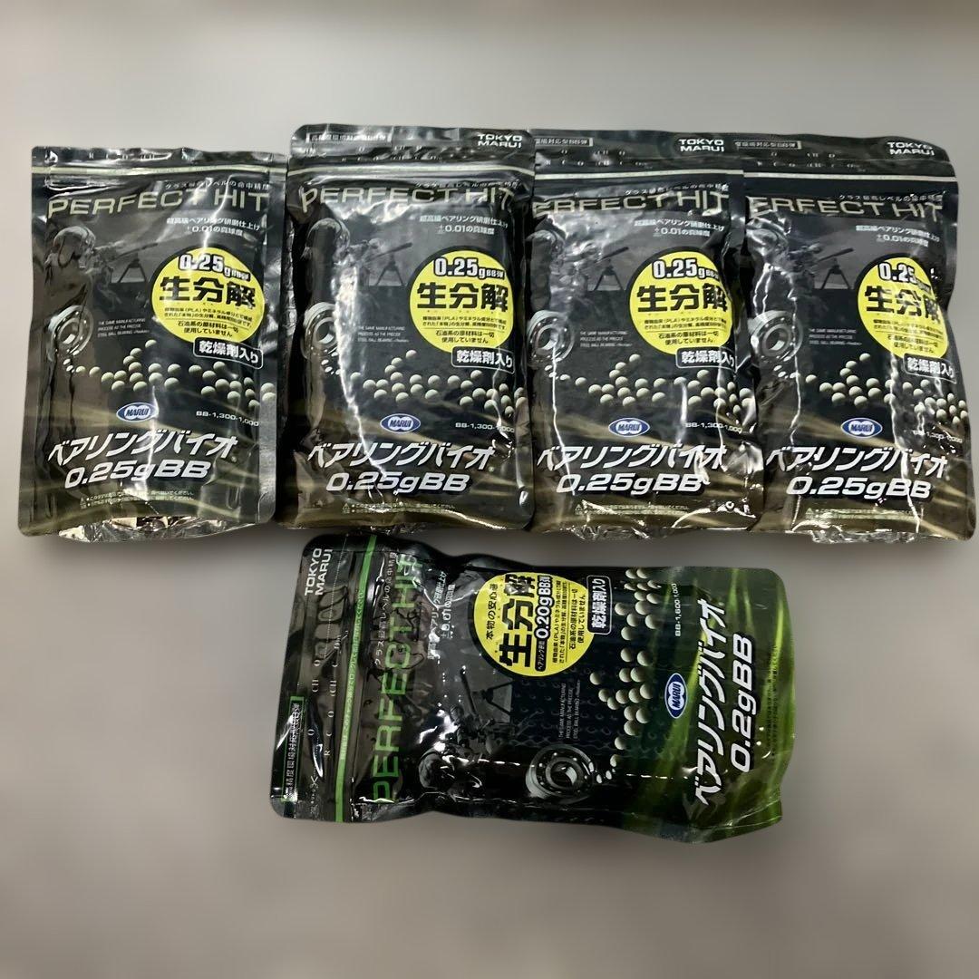 Bearing Bio BBs 0.25g 3 bags, 0.2g 1 bag set