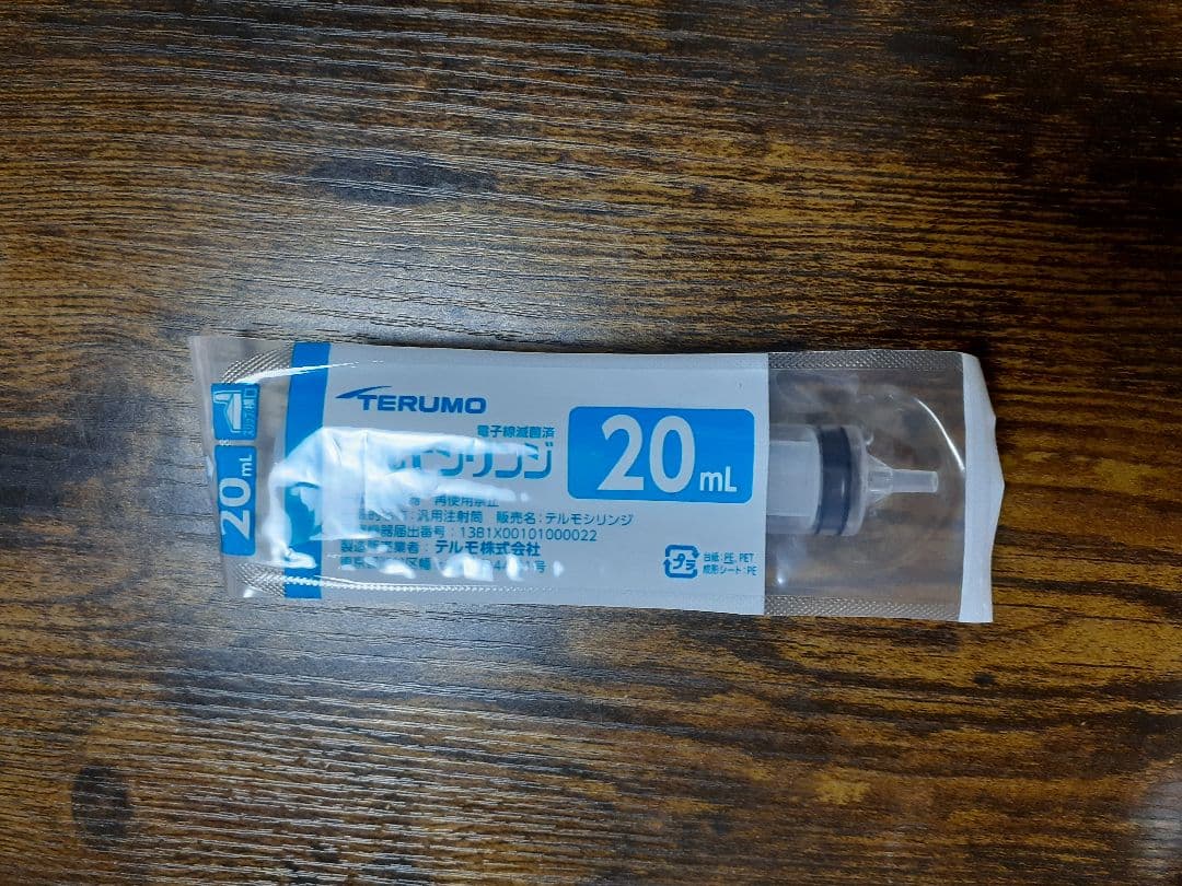 morinaga world<br>tube