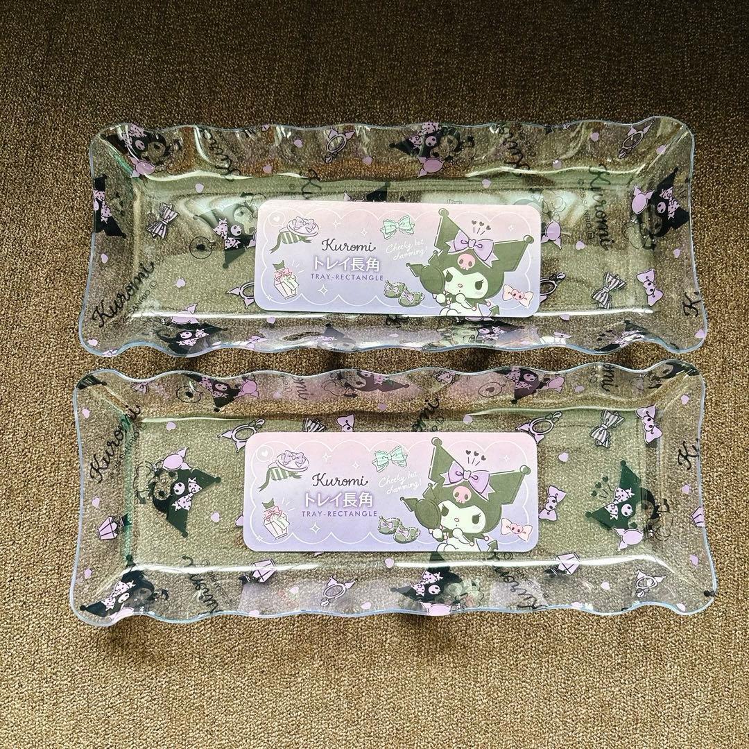 key it tray