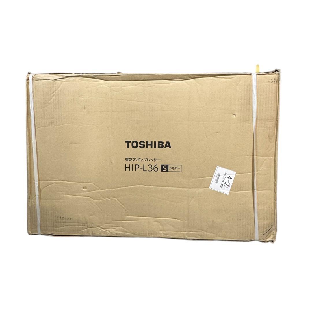 New, unopened TOSHIBA Trouser Press HIP-L36