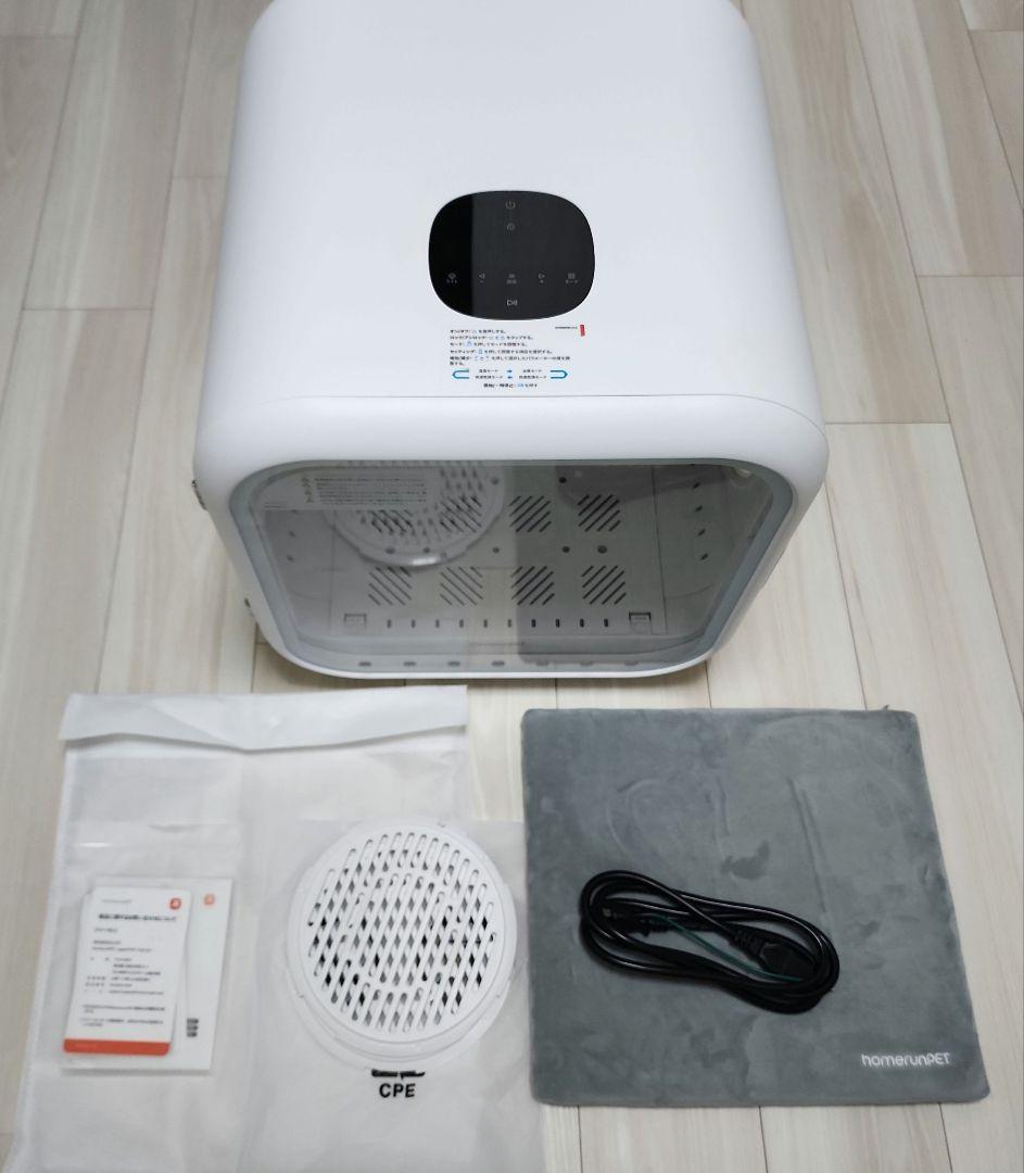Drybo Plus Dog and Cat Dryer House 50L