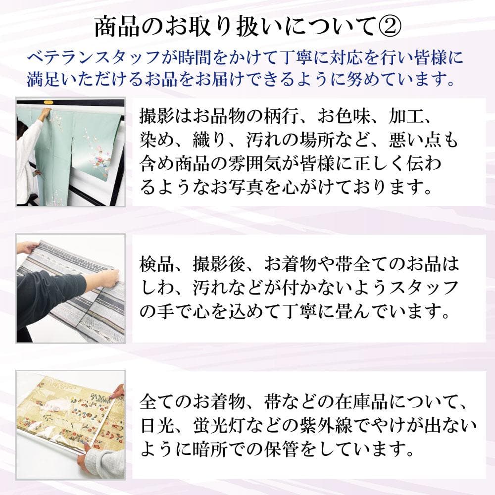 blended items description