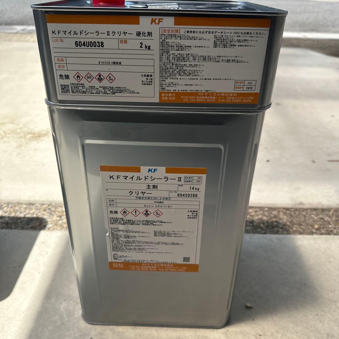 KF Mild Sealer II New Unused