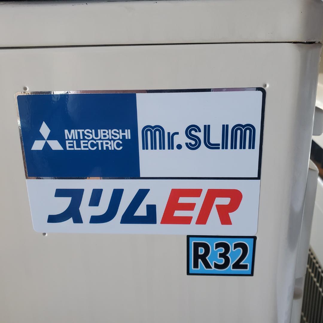 mitsubishi package