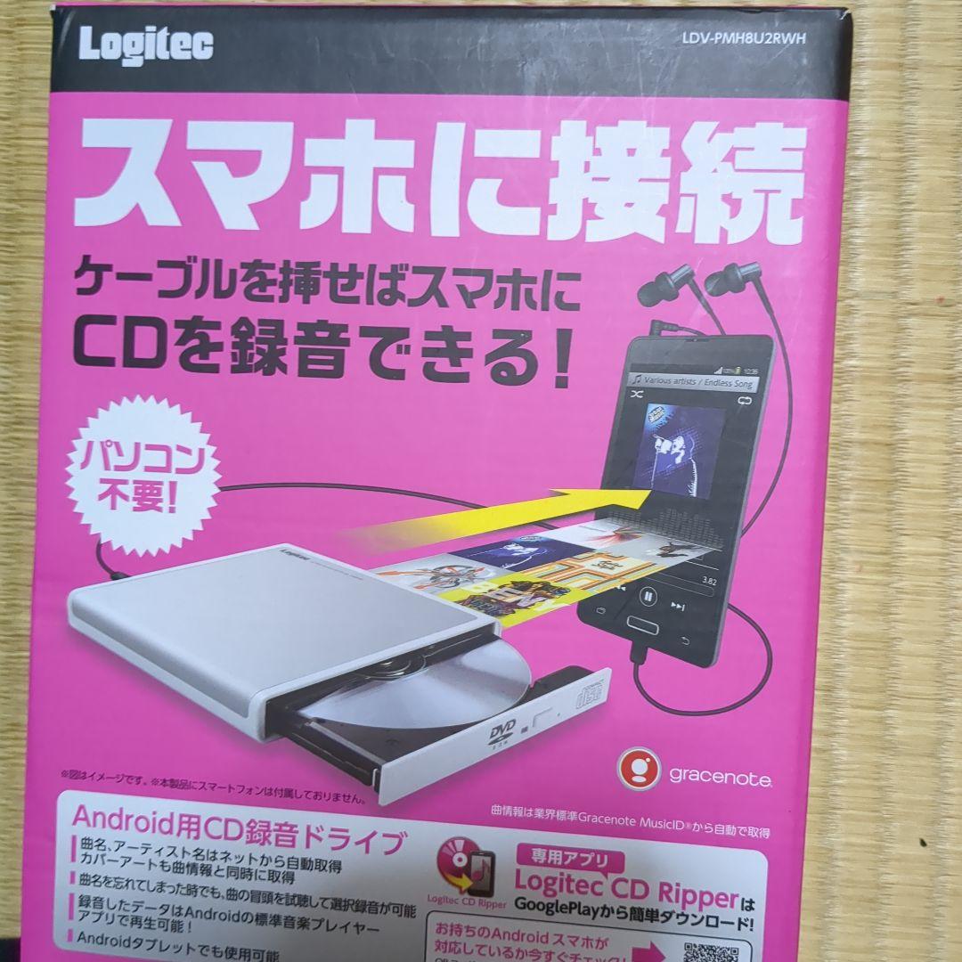 Logitec CD Recording Drive LDV-PM88U2WH