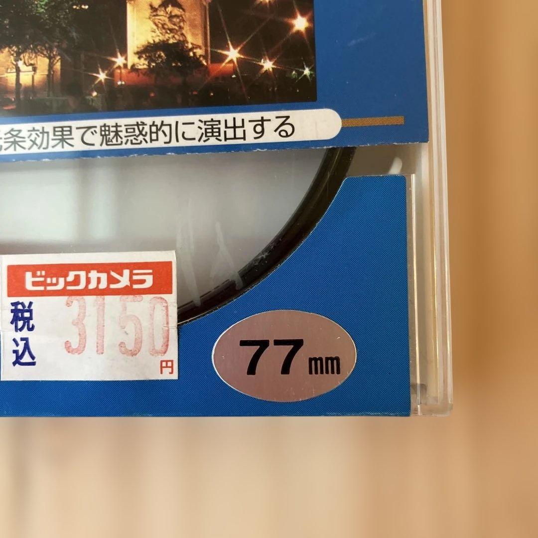 Kenko R-SNOW CROSS 77mm Cross Filter