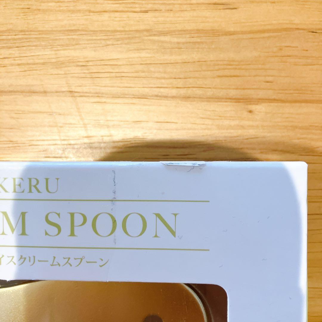 Ice cream spoon