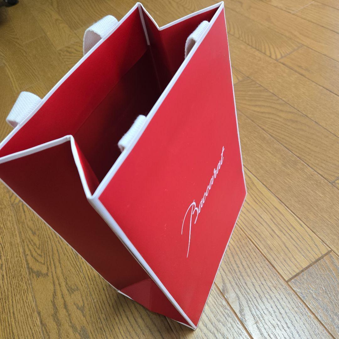set red