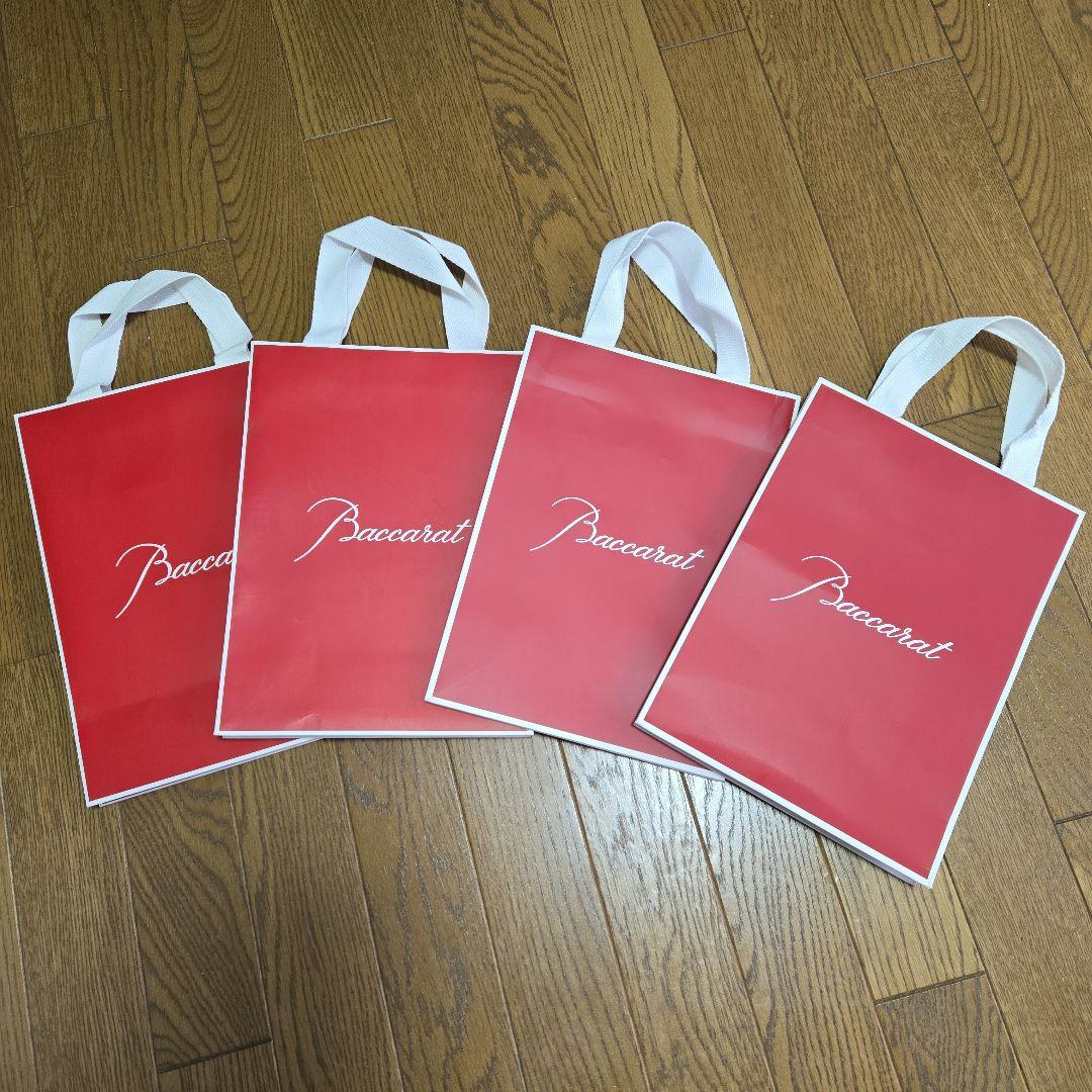 set red