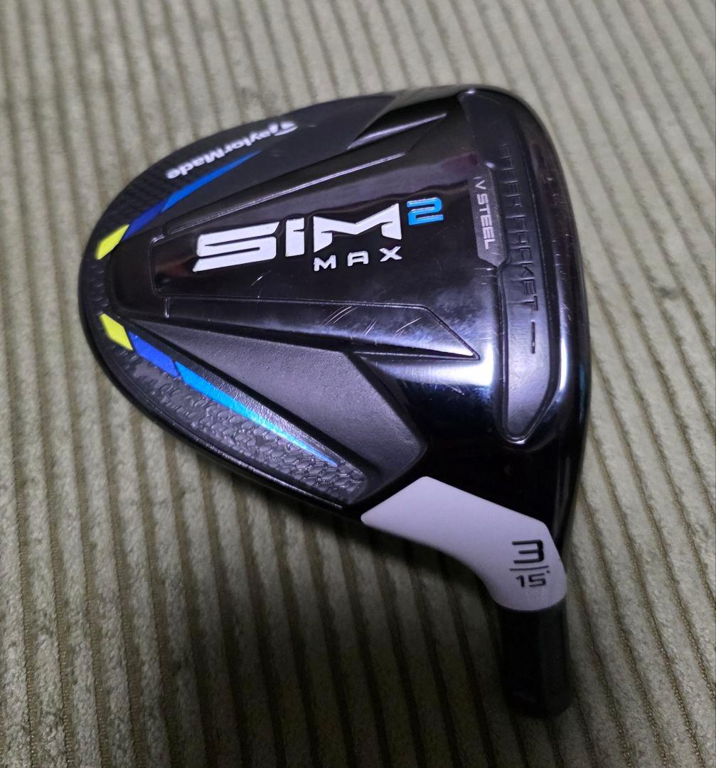 【Excellent Condition】TaylorMade SIM2 MAX Fairway Wood 15° 3W