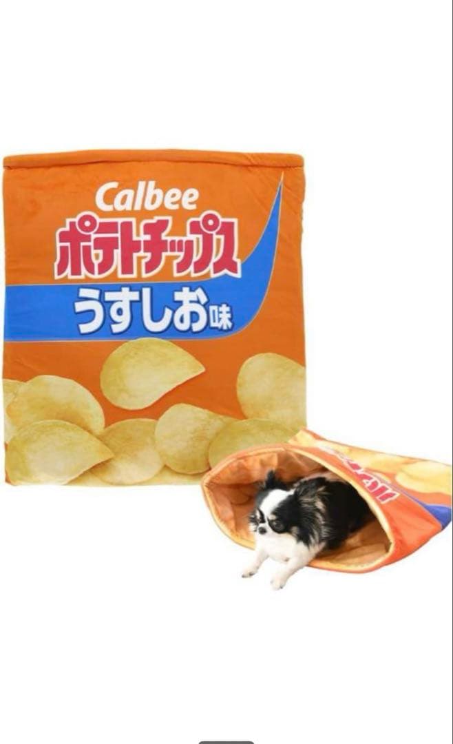 Calbee Bed (Potato Chips, Light Salt) Cat Dog