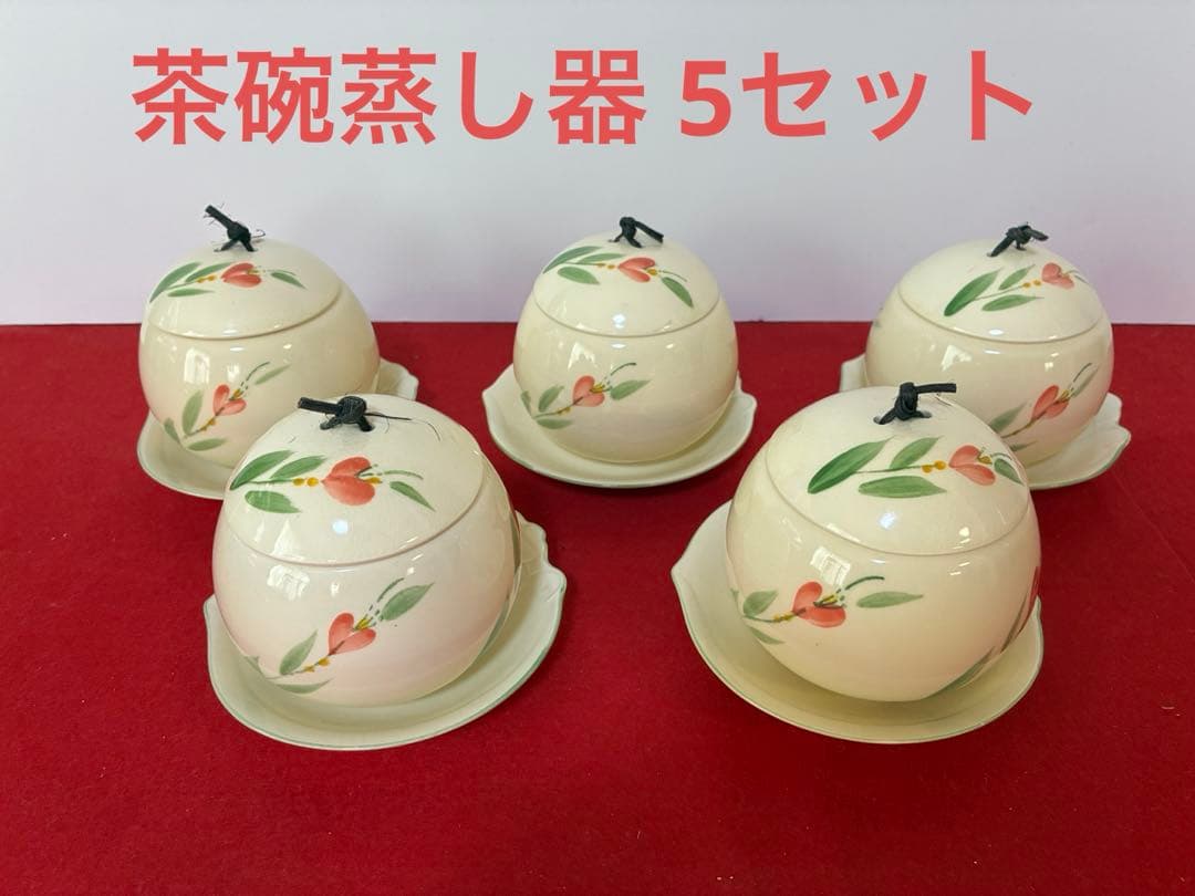 Set of 5 ceramic chawanmushi bowls with lids
