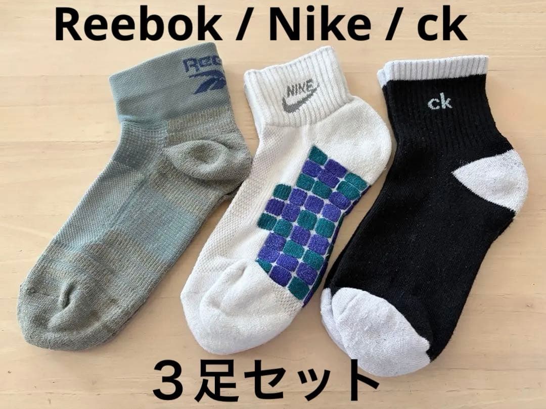 Brand Socks 3-Pair Set Nike, Reebok, Calvin Klein for Women