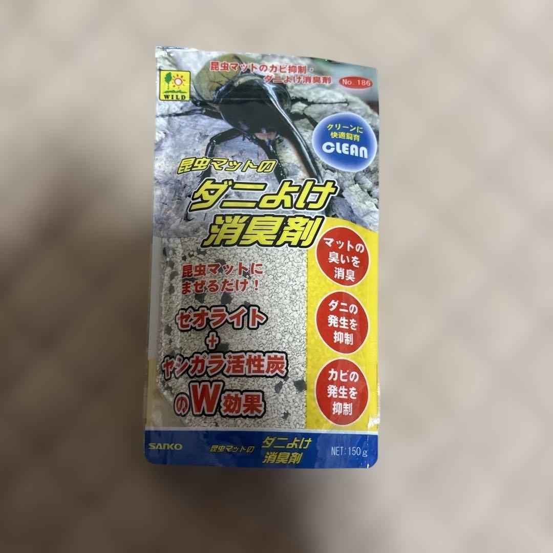 Insect Mat Mite Repellent Deodorizer