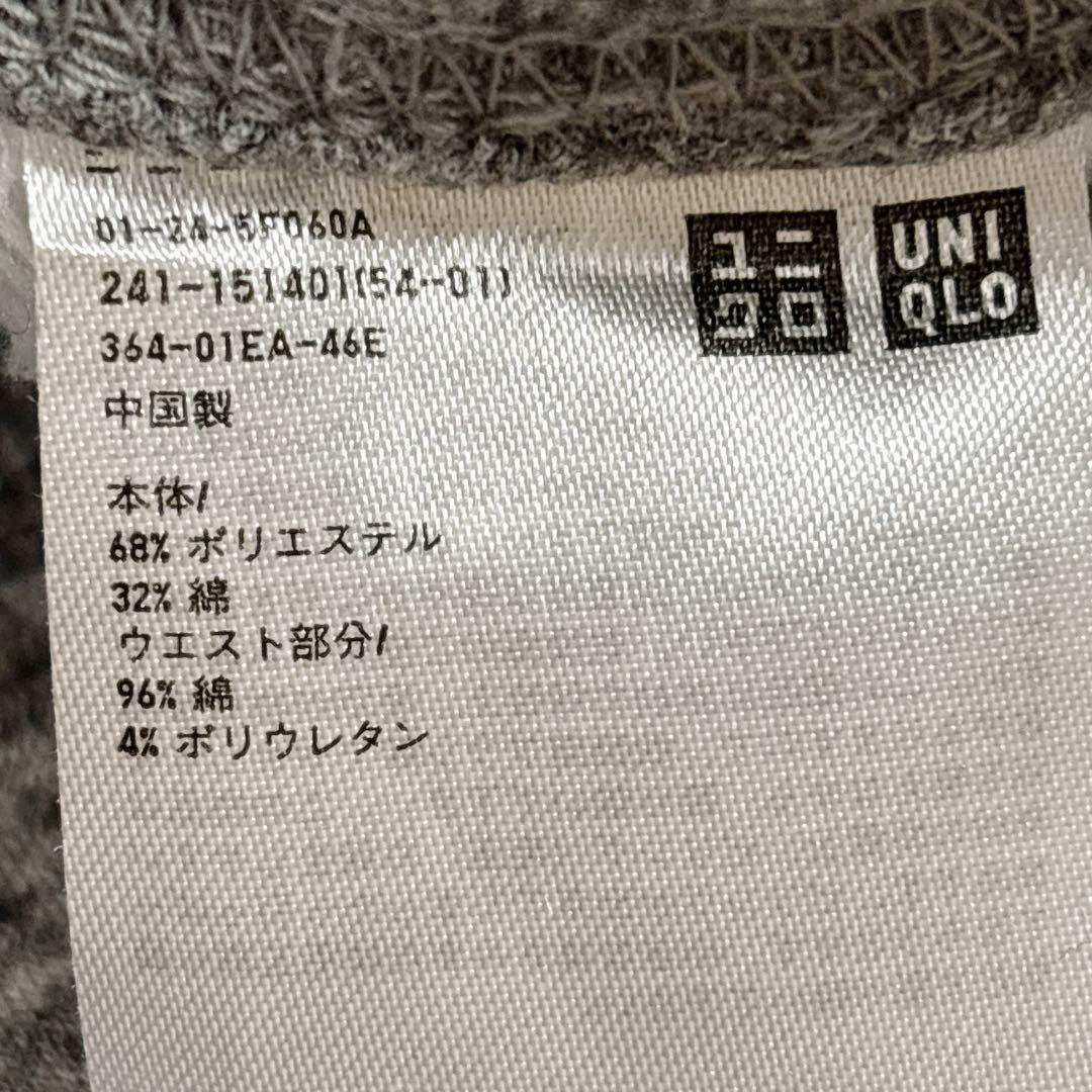 Excellent condition ✨ [Uniqlo] UNIQLO Boa Sweat Skirt, Fleece-lined, Gray, M ●