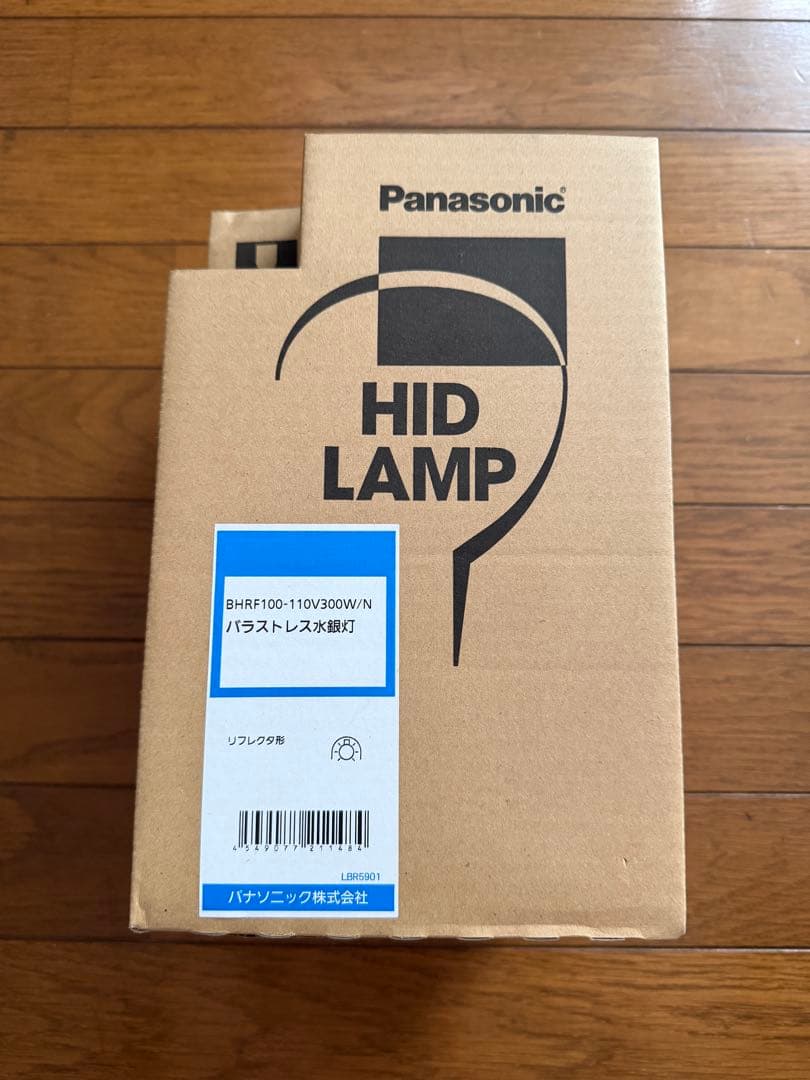 panasonic ballastless