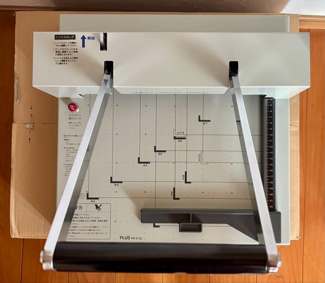 Plus Manual Paper Cutter PK-513L 26-016