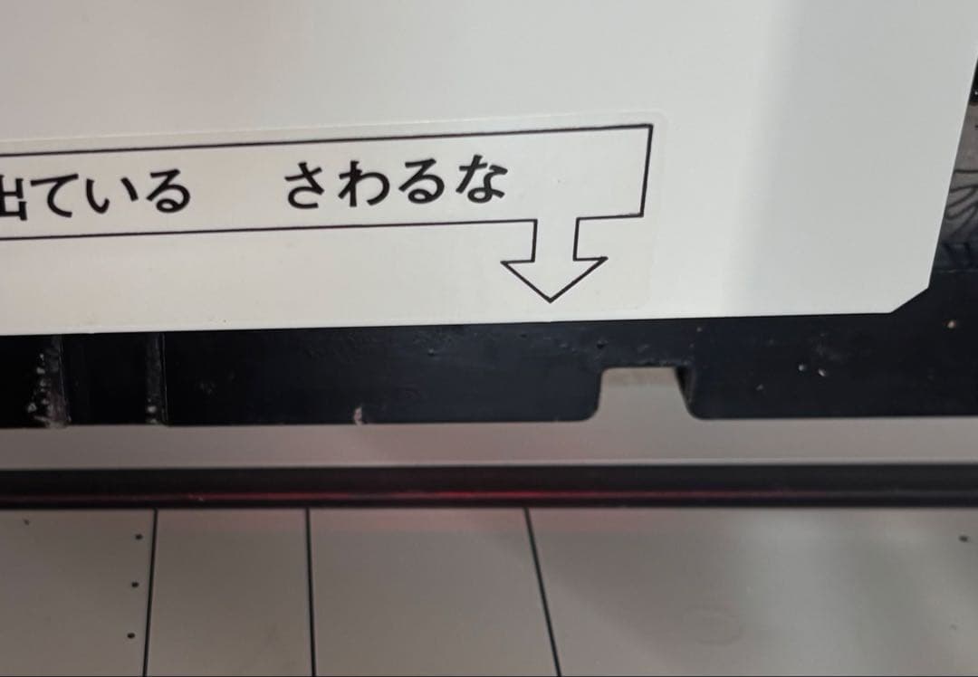 Plus Manual Paper Cutter PK-513L 26-016