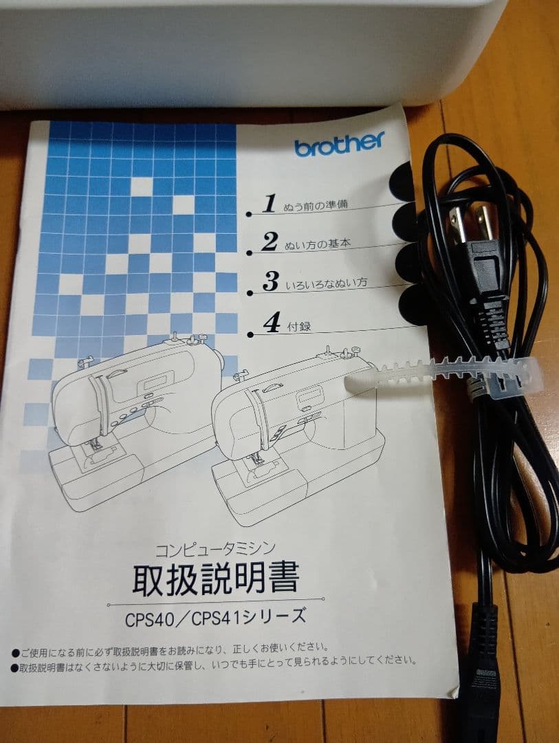 brother<br>computerized sewing